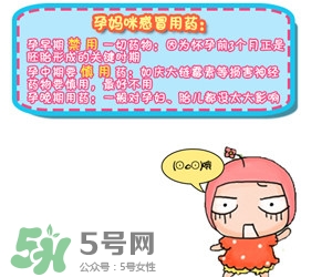 孕婦打噴嚏會嚇著寶寶嗎？孕婦打噴嚏對胎兒有影響嗎？