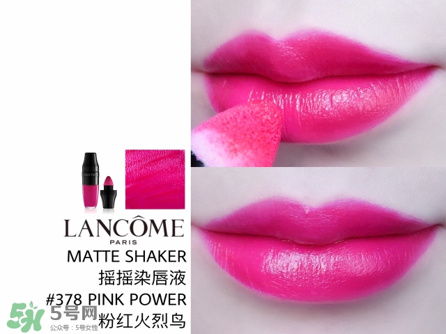 蘭蔻搖搖染唇液多少錢(qián)？蘭蔻搖搖染唇液專柜價(jià)格