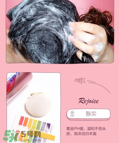 飄柔微米凈透系列的特點是什么？飄柔微米凈透系列的特點