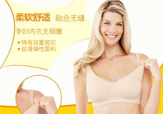 哺樂(lè)多和媽媽喂哪個(gè)好？哺樂(lè)多和媽媽喂內(nèi)衣怎么選？