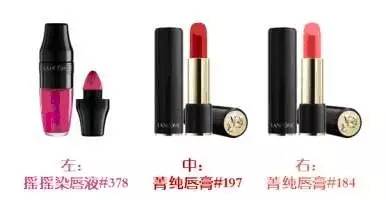 蘭蔻彩虹唇怎么化？蘭蔻彩虹唇畫法步驟