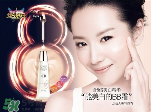 高姿bb霜孕婦可以用嗎？高姿bb霜怎么用？