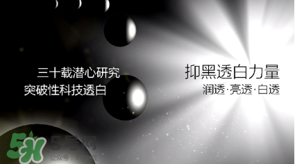 高姿大白水真的會白嗎？高姿大白水多久可以變白？