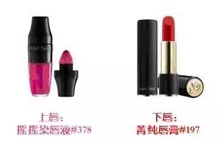 蘭蔻彩虹唇怎么化？蘭蔻彩虹唇畫法步驟