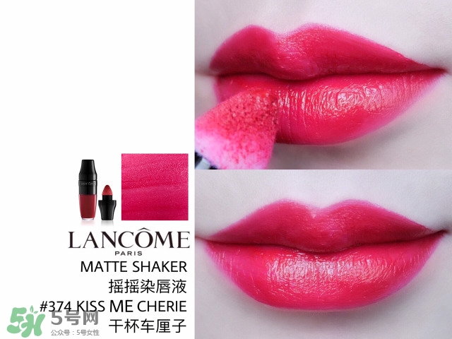 蘭蔻搖搖染唇液多少錢(qián)？蘭蔻搖搖染唇液專柜價(jià)格