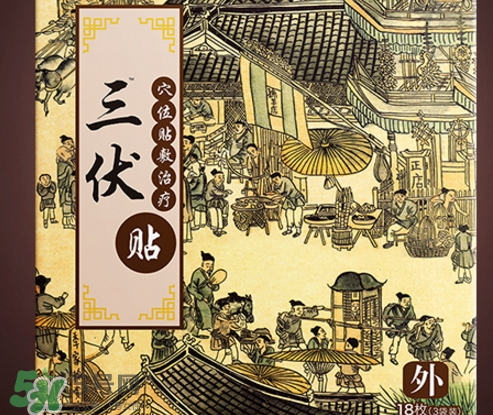 貼三伏貼可以吹電扇嗎？貼三伏貼吹電扇好嗎？