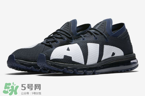 nike air max flair dark obsidian配色什么時候發(fā)售？
