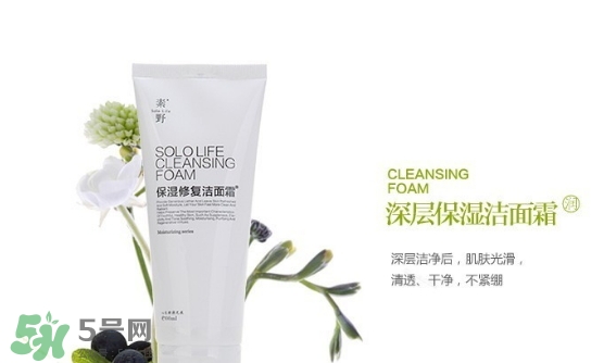 素野洗面奶多少錢(qián)一瓶？素野洗面奶怎么樣？