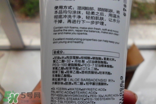 素野洗面奶多少錢(qián)一瓶？素野洗面奶怎么樣？