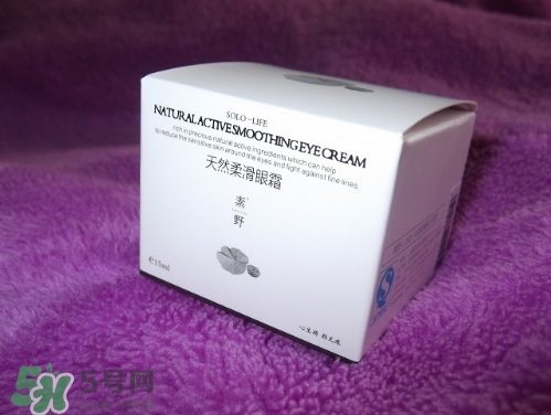 素野眼霜效果怎么樣？素野多肽緊致眼霜好用嗎？