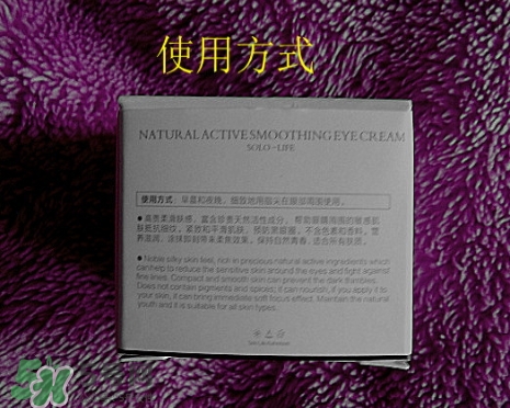 素野眼霜效果怎么樣？素野多肽緊致眼霜好用嗎？