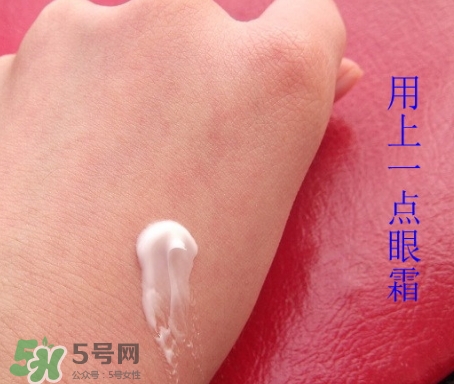 素野眼霜效果怎么樣？素野多肽緊致眼霜好用嗎？