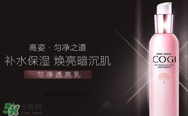 高姿乳液怎么樣？高姿乳液多少錢？