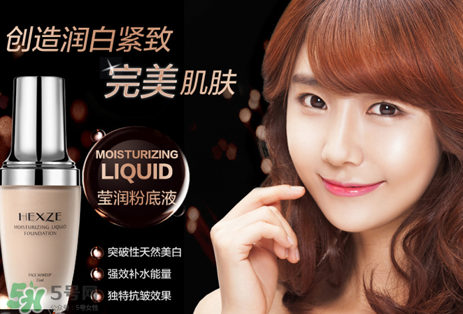 韓熙貞是哪個(gè)國(guó)家的？韓熙貞是韓國(guó)品牌嗎？