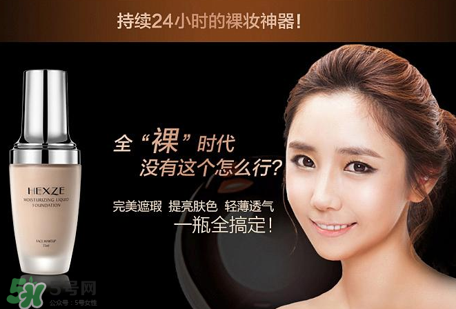 韓熙貞是哪個(gè)國(guó)家的？韓熙貞是韓國(guó)品牌嗎？