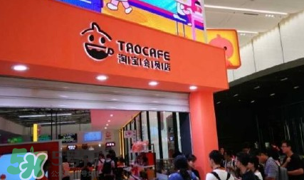 無人超市怎么加盟？馬云無人超市加盟費多少？