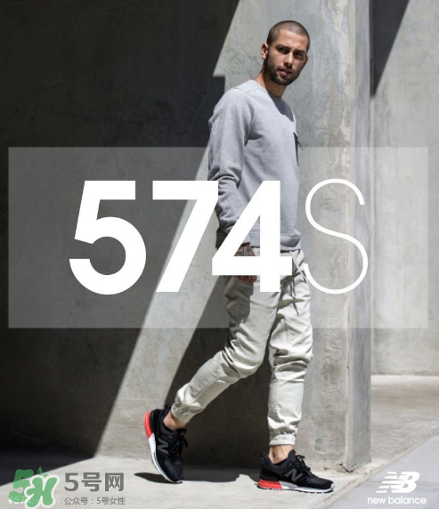 new balance 574 sport多少錢？新百倫574s專柜價(jià)格