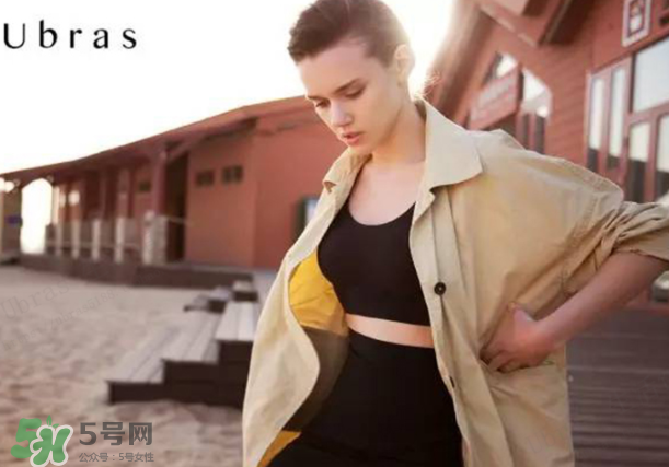 Ubras是什么牌子？Ubras是哪個(gè)國(guó)家的？