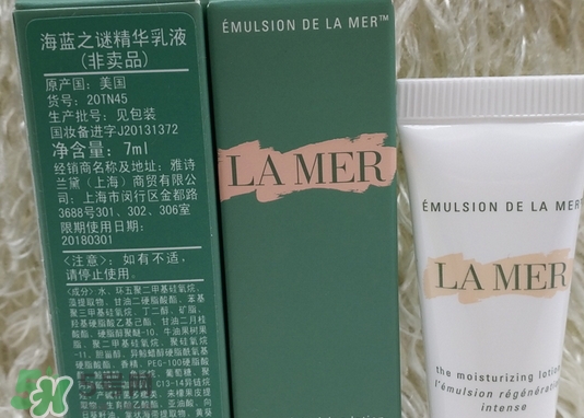 海藍(lán)之謎精華乳液怎么樣_海藍(lán)之謎精華乳液好用嗎 海藍(lán)之謎精華乳液怎么樣_海藍(lán)之謎精華乳液好用嗎