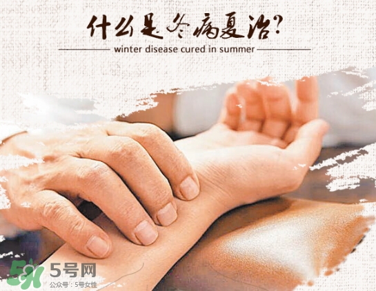 貼三伏貼可以游泳嗎？貼三伏貼游泳有什么壞處？