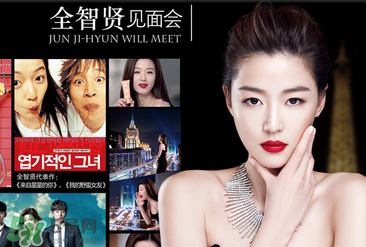 藍(lán)秀是哪個(gè)國家的品牌？藍(lán)秀化妝品是韓國的嗎？