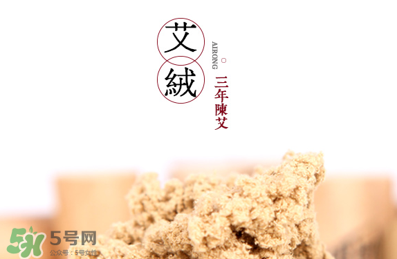 艾艾灸多少錢一盒？艾灸多少錢一盒？