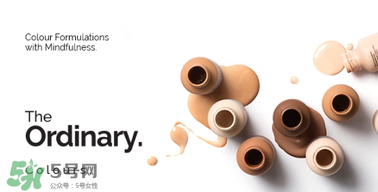 the ordinary粉底液色號(hào)試色 the ordinary粉底液多少錢 the ordinary粉底液色號(hào)試色 the ordinary粉底液多少錢