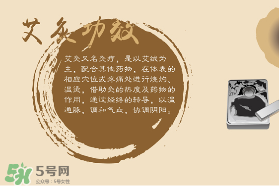 艾灸貼什么牌子好？艾灸貼哪個(gè)品牌質(zhì)量好？