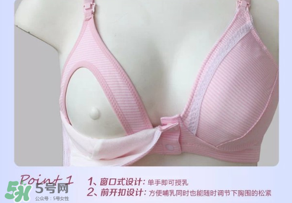 玫瑰太太內(nèi)衣怎么樣？玫瑰太太內(nèi)衣好不好？