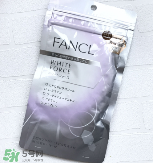fancl美白丸有用嗎？fancl美白丸有效果嗎？