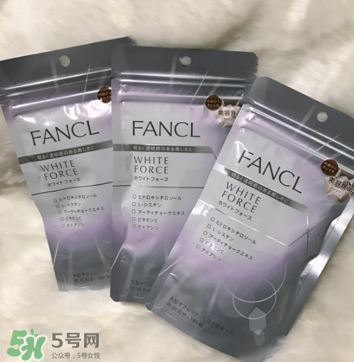 fancl美白丸有用嗎？fancl美白丸有效果嗎？