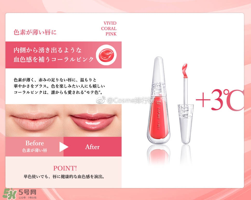 flowfushi潤唇精華色號_flowfushi潤唇蜜試色圖 flowfushi潤唇精華色號_flowfushi潤唇蜜試色圖