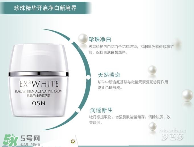 高姿和歐詩漫哪個(gè)好？高姿和歐詩漫哪個(gè)檔次高？