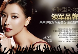 藍(lán)秀是哪個國家的品牌？藍(lán)秀化妝品是韓國的嗎？