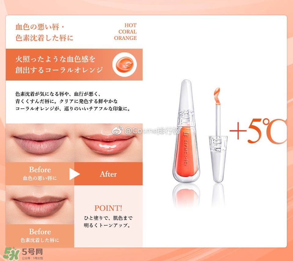 flowfushi潤唇精華色號_flowfushi潤唇蜜試色圖 flowfushi潤唇精華色號_flowfushi潤唇蜜試色圖