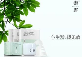 素野哺乳期可以用嗎？?素野護(hù)膚品哺乳期可以用嗎？?