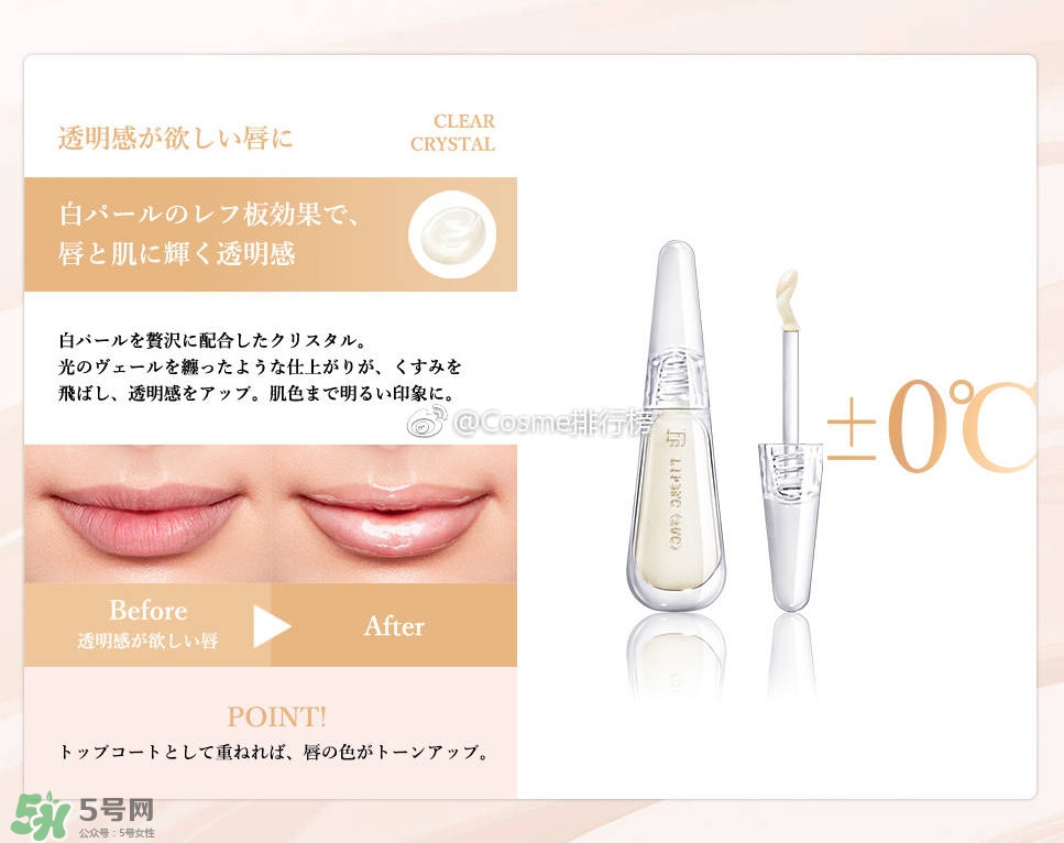 flowfushi潤唇精華色號_flowfushi潤唇蜜試色圖 flowfushi潤唇精華色號_flowfushi潤唇蜜試色圖