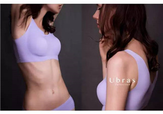 Ubras內(nèi)衣多少錢？Ubras內(nèi)衣售價(jià)多少？