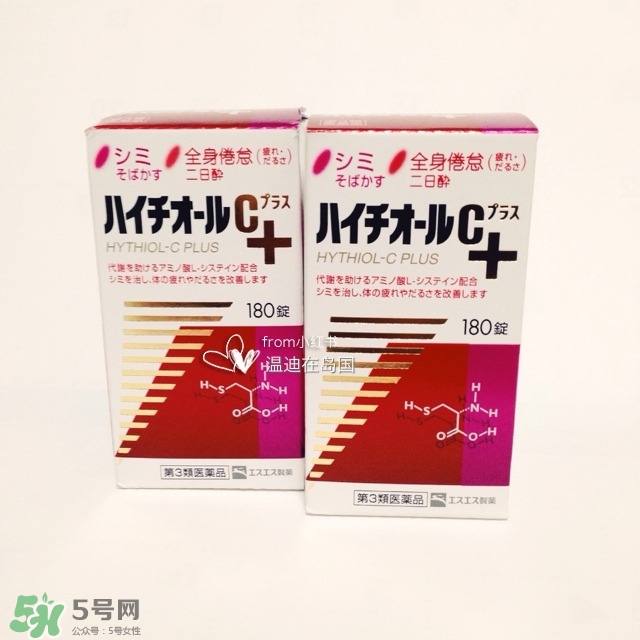 白兔美白丸有副作用嗎？白兔美白丸副作用