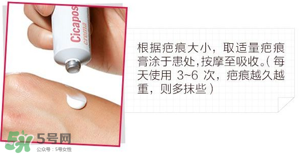 Isdin怡思丁去疤痕膏怎么樣？Isdin怡思丁去疤痕膏有效嗎？