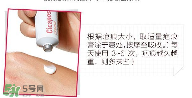 Isdin怡思丁去疤效果怎么樣？Isdin怡思丁去疤痕有效嗎？