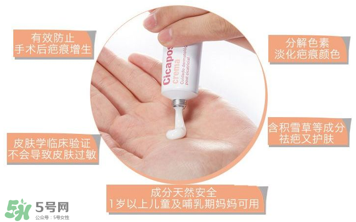 Isdin怡思丁去疤效果怎么樣？Isdin怡思丁去疤痕有效嗎？