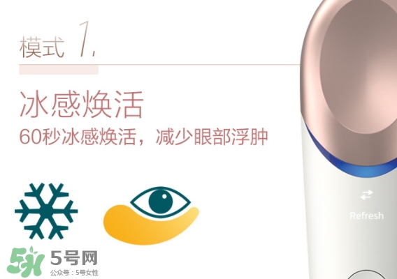 飛利浦眼周煥亮儀怎么充電？飛利浦眼周煥亮儀充電方法