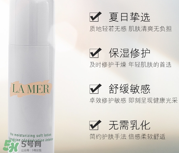 海藍(lán)之謎精華乳液多少錢_專柜價格 海藍(lán)之謎精華乳液多少錢_專柜價格