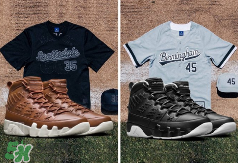 air jordan 9 baseball怎么買？aj9棒球特別款球鞋發(fā)售店鋪
