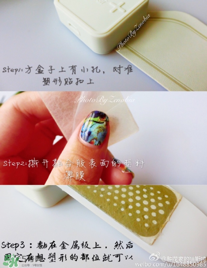 the beautools bodypump肌肉塑形儀怎么用？