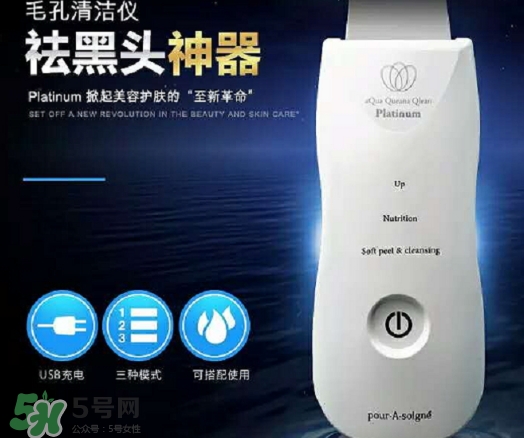 aqua黑頭鏟怎么用？aqua queana毛孔清潔儀使用方法
