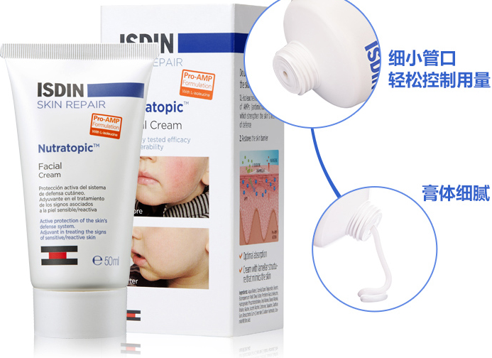 怡思丁寶寶面霜好嗎？怡思丁寶寶面霜怎么樣？