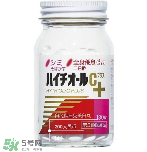 白兔美白丸有副作用嗎？白兔美白丸副作用