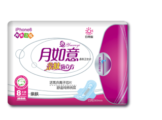 月如意衛(wèi)生巾好不好用？月如意衛(wèi)生巾怎么樣？